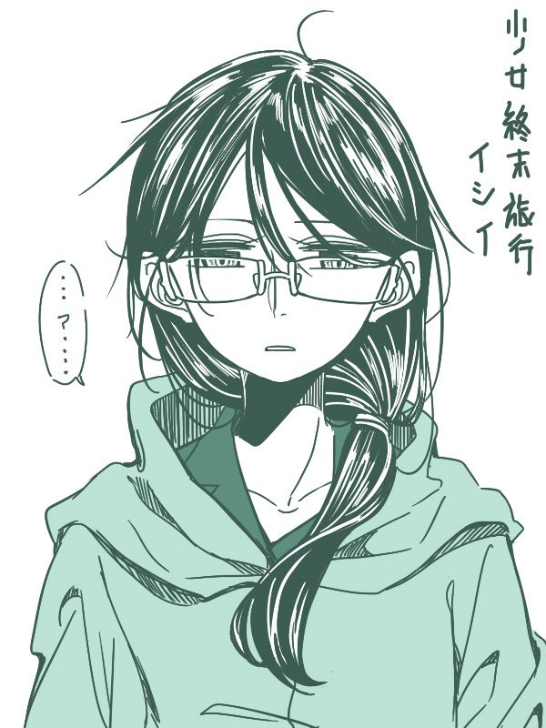 10s, 1girl, black_hair, coat, ears_visible_through_hair, frown, glasses, hair_between_eyes