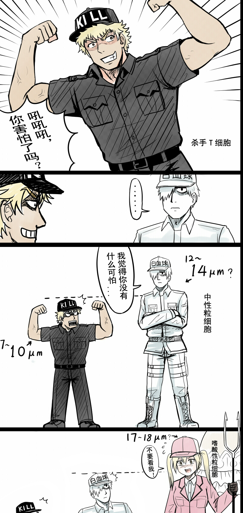 10s, 1girl, 2boys, ^^^, baseball_cap, black_hat, blonde_hair, chinese_text