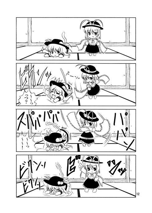 2girls, animal_ears, cat_ears, cat_girl, cat_tail, chibi, comic, female_focus