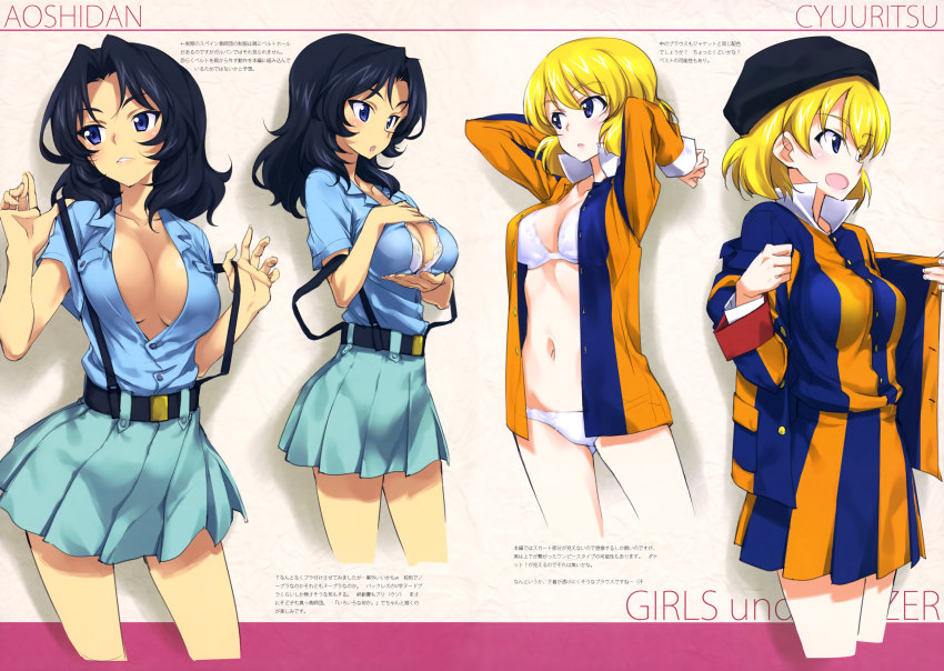 10s, 2girls, absurdres, aoshidan_school_uniform, black_hair, black_hat, blonde_hair, blue_eyes, blue_shirt, blue_skirt, bra, breasts, character_request, chuuritsu_school_uniform, cleavage, copyright_name, cropped_legs, dress_shirt, el_(girls_und_panzer), girls_und_panzer, groin, hair_between_eyes, hat, highres, jacket, kurashima_tomoyasu, large_breasts, medium_breasts, miniskirt, multicolored_jacket, multicolored_shirt, multicolored_skirt, multiple_girls, navel, open_clothes, open_mouth, open_shirt, panties, parted_lips, pleated_skirt, school_uniform, senju_(girls_und_panzer), shirt, skirt, standing, suspender_skirt, suspenders, underwear, white_bra, white_panties