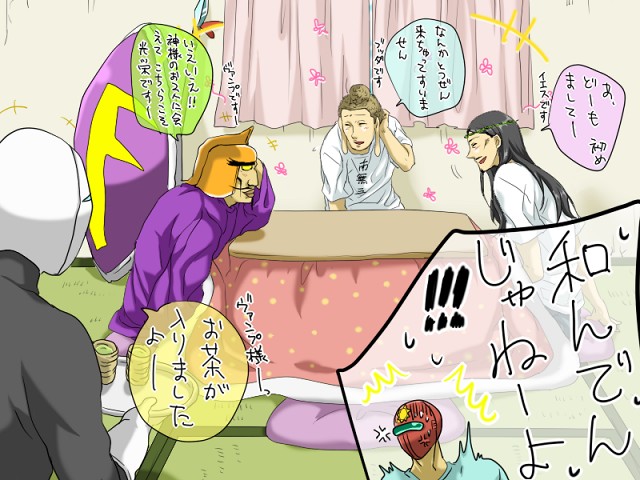 00s, 10s, 4boys, buddha, buddha_(saint_onii-san), general_vamp, jesus, jesus_(saint_onii-san)