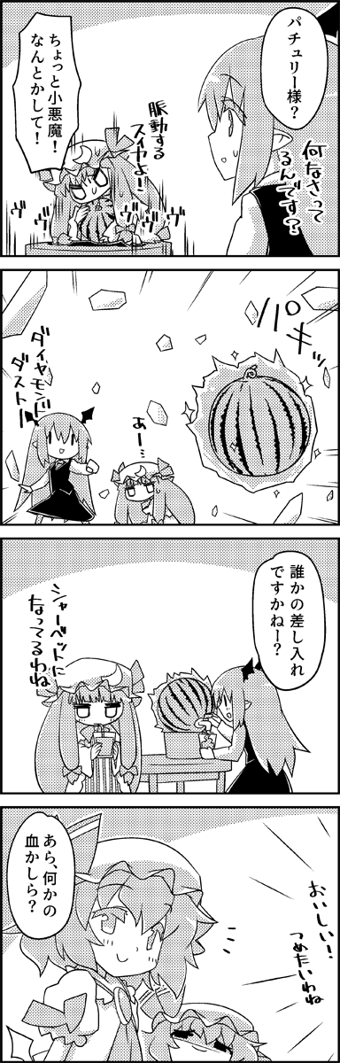 4koma, ascot, bow, brooch, comic, commentary_request, crescent, cup