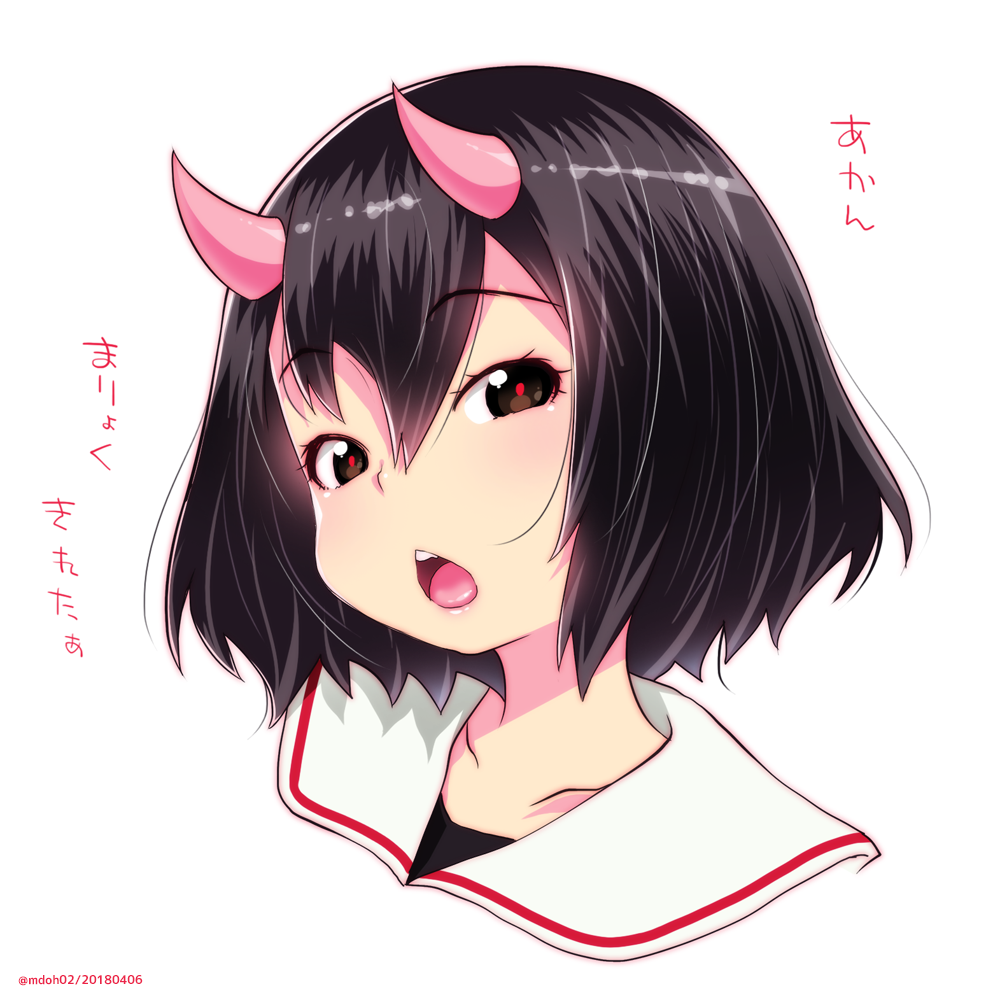 10s, 1girl, black_eyes, black_hair, chestnut_mouth, collarbone, female_focus, hair_between_eyes, hentatsu, horns, looking_at_viewer, mudou_eichi, oni_horns, pink_horns, portrait, sailor_collar, short_hair, simple_background, solo, teeth, translation_request, upper_teeth_only, white_background