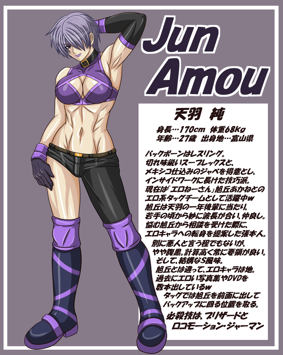 1girl, amoh_jun, female_focus, grey_eyes, highres, muscular, original, silver_hair