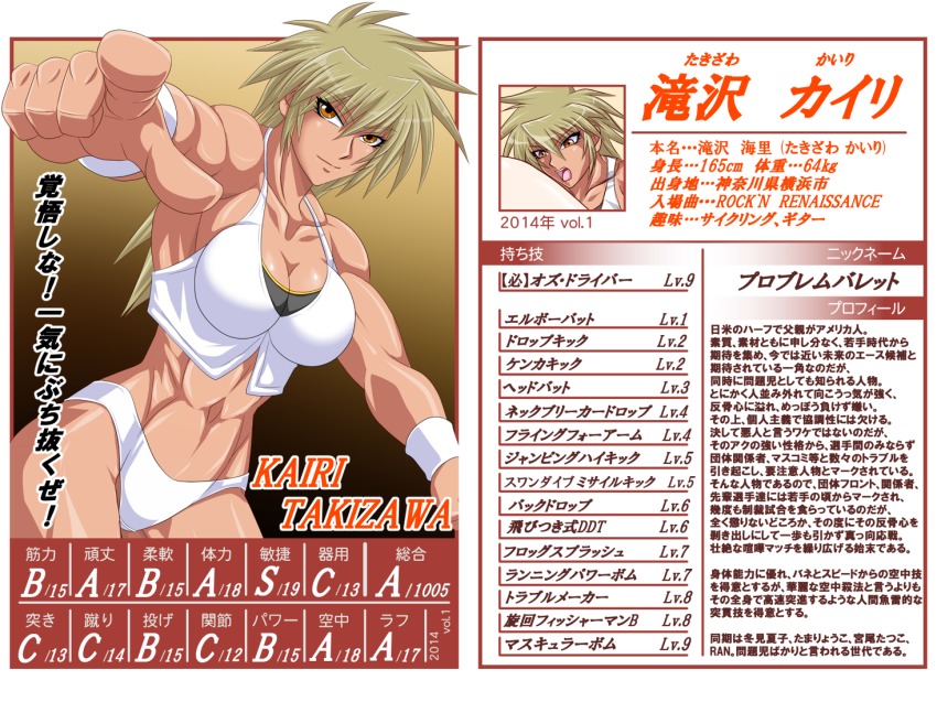blonde_hair, dark_skin, muscular, orange_eyes, original, tagme, takizawa_kairi, taroimo_(00120014)