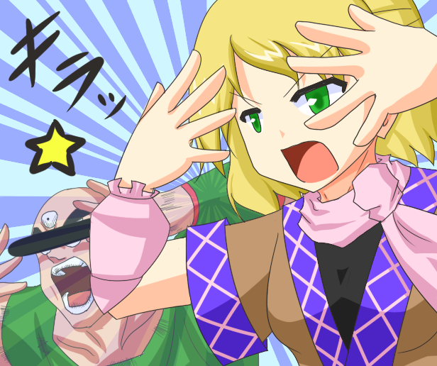 1boy, 1girl, bald, blonde_hair, censored, crossover, dragon_ball, green_eyes