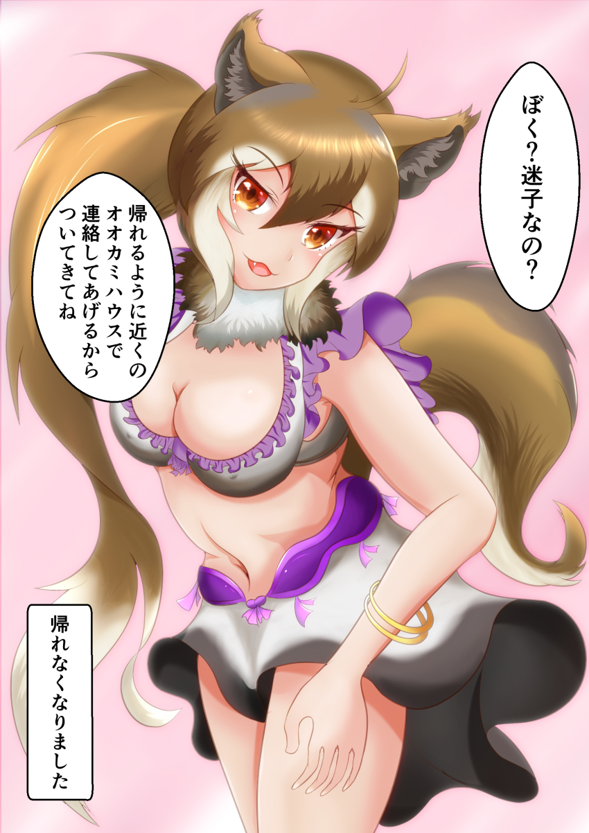 10s, 1girl, animal_ears, bra, breasts, brown_bra, cleavage, commentary, english_commentary, fang, female_focus, fur_collar, highres, indian_wolf_(kemono_friends), indian_wolf_(old_design)_(kemono_friends), jack4l, jewelry, kemono_friends, large_breasts, looking_at_viewer, open_mouth, ponytail, ring, skirt, solo, tail, underwear, wolf_ears, wolf_tail, yellow_eyes