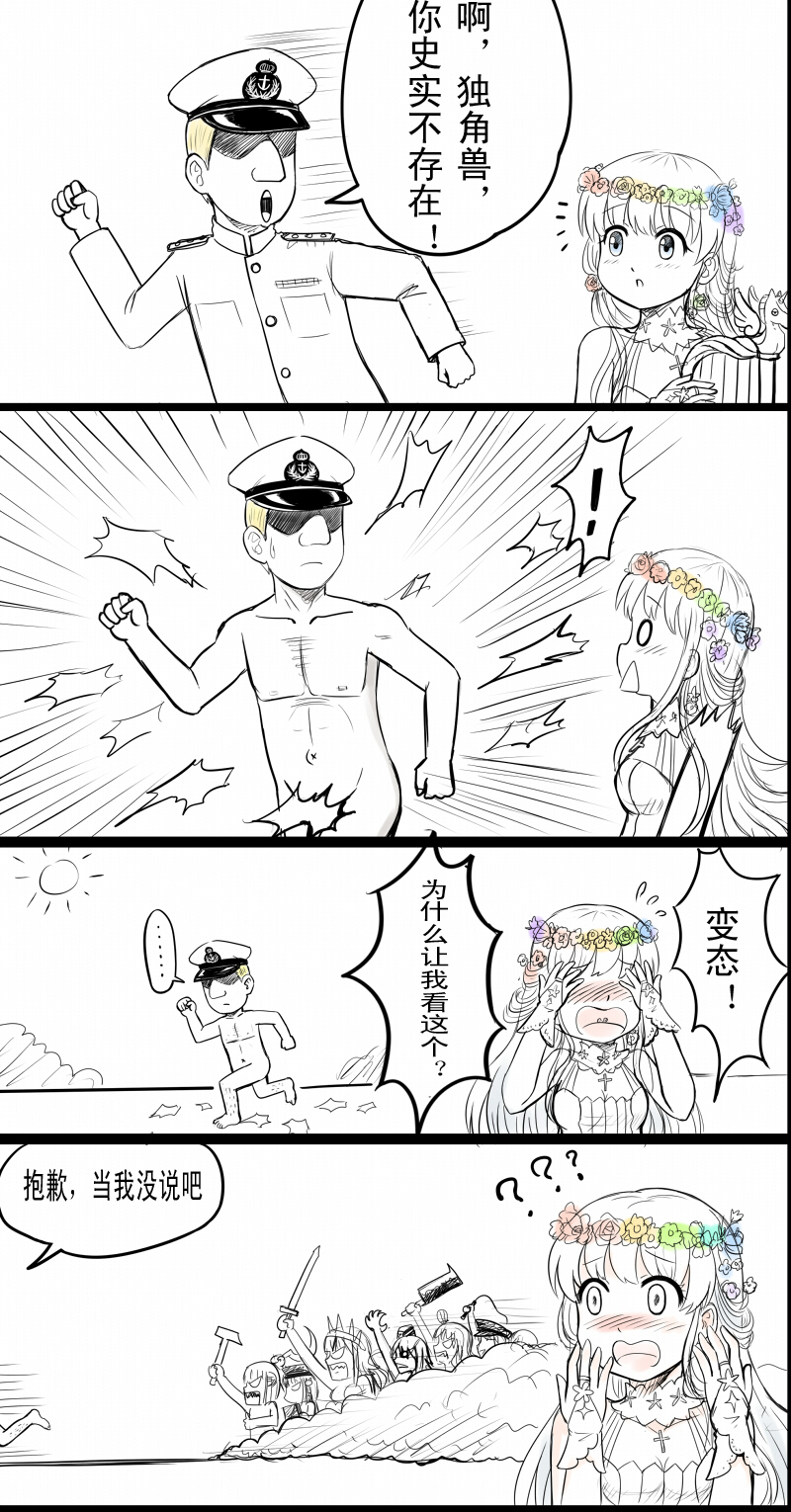 1boy, 6+girls, blush, british_admiral_(y.ssanoha), chinese_text, comic, covering_own_eyes, dress