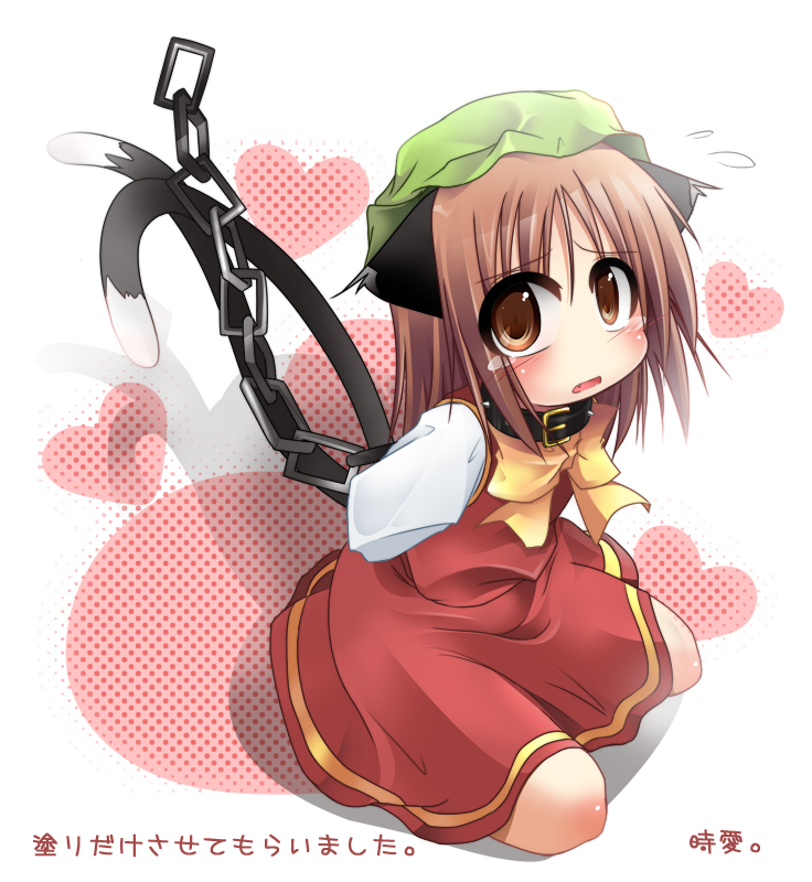 1girl, bad_id, bad_pixiv_id, bdsm, bondage, bound, chain, chen, collar, female_focus, kneeling, solo, sondenkou, tears, touhou, translated, yukiji_shia