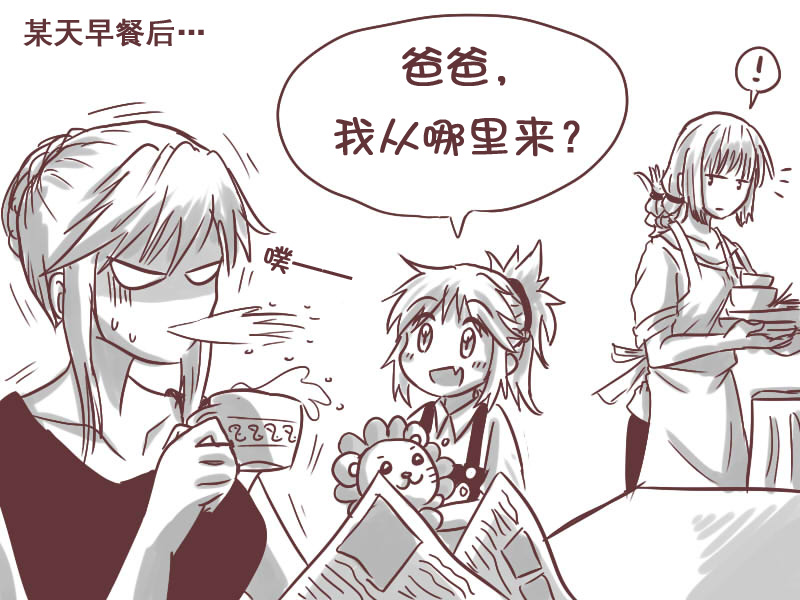 !, 3girls, aged_down, apron, artoria_pendragon_(fate), artoria_pendragon_(lancer)_(fate), batkangaroo, check_translation