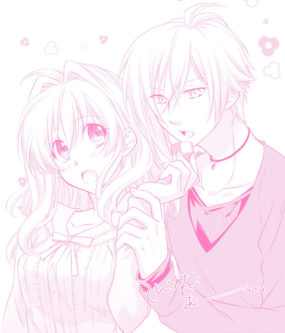 1boy, 1girl, :o, bad_id, bad_pixiv_id, blush, cookie, dress