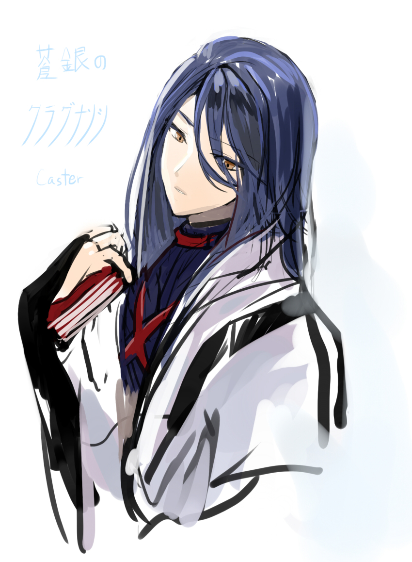 1boy, bishounen, blue_hair, book, bridal_gauntlets, brown_eyes, eyes_visible_through_hair, fate/prototype