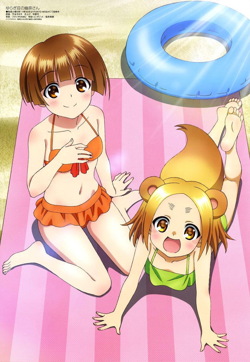 10s, 2girls, :d, absurdres, animal_ears, bare_legs, bare_shoulders, barefoot, beach_towel, bikini, bikini_skirt, blush, body_blush, bow, bow_bikini, breasts, brown_eyes, brown_hair, collarbone, day, feet, fingernails, full_body, gradient_hair, green_bikini, hand_on_floor, hand_on_own_chest, highres, innertube, light_brown_hair, looking_at_viewer, lying, magazine_scan, medium_breasts, megami_magazine, multicolored_hair, multiple_girls, nakai_chitose, navel, official_art, on_stomach, open_mouth, orange_bikini, outdoors, raccoon_ears, raccoon_tail, red_bow, sand, scan, shigaraki_koyuzu, short_hair, sitting, smile, soles, striped_towel, sunlight, swim_ring, swimsuit, tail, taketani_kyouko, toes, towel, wariza, yuragisou_no_yuuna-san