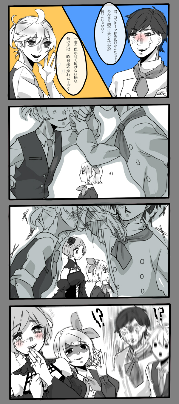 !?, akujiki_musume_conchita_(vocaloid), anger_vein, angry, annoyed, arte_(evillious_nendaiki), ascot, banica_conchita