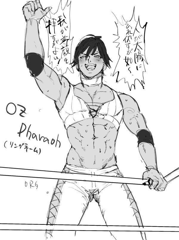 1boy, ahoge, arm_up, bad_id, bad_twitter_id, character_name, chest_harness, choker