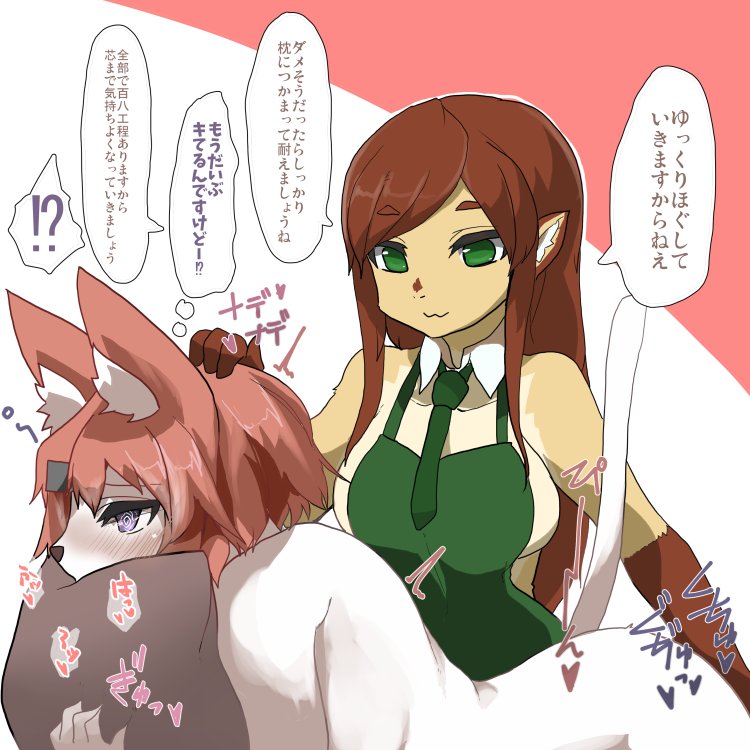 2girls, borrowed_character, brown_hair, cat_girl, furry, furry_female, green_eyes, long_hair