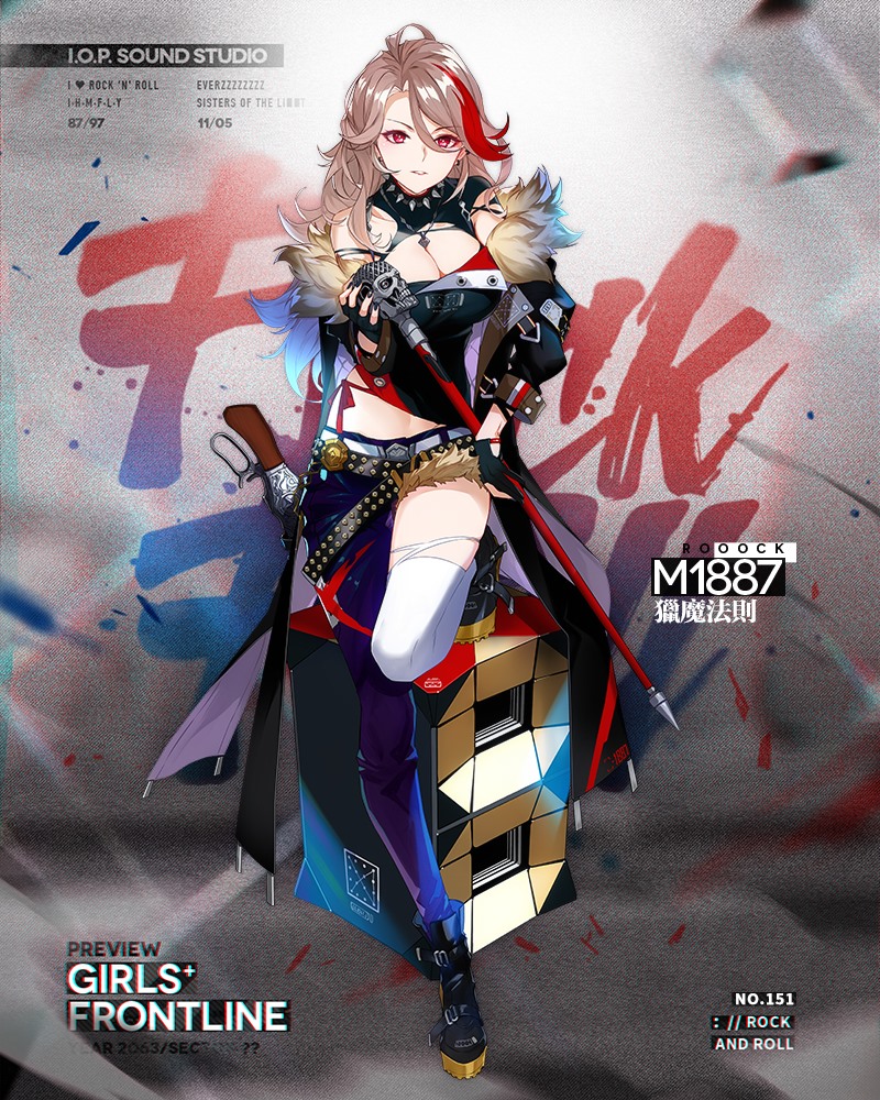 1girl, ahoge, ankle_boots, asymmetrical_clothes, belt, black_boots, black_jacket, black_nails