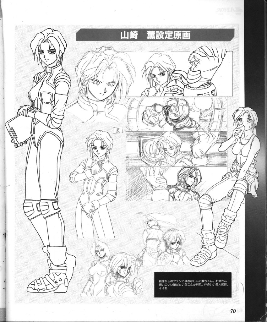 2girls, blazing_star, bodysuit, highres, leefa_chyao, monochrome, multiple_girls, multiple_views