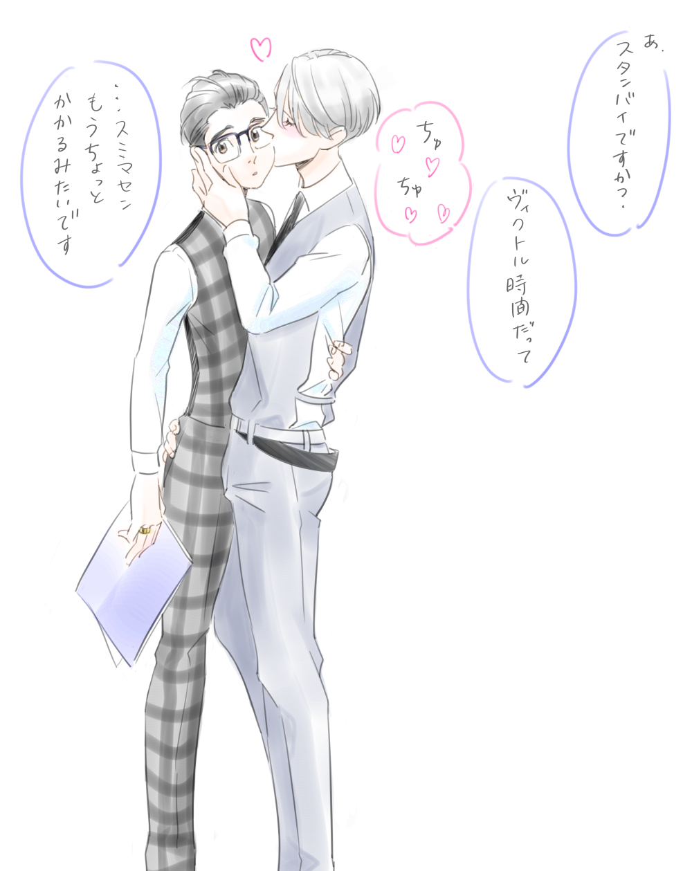 2boys, black_hair, brown_eyes, closed_eyes, glasses, hair_slicked_back, hand_on_another's_hip, heart