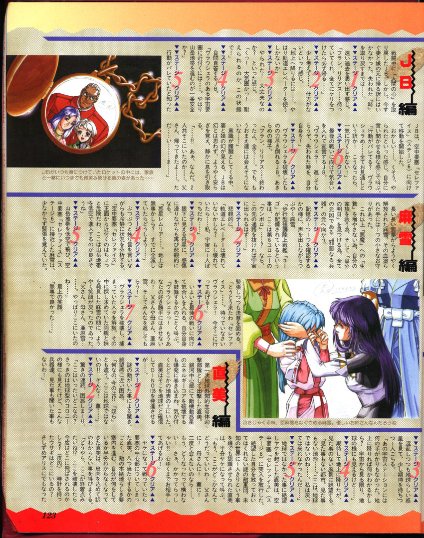 blazing_star, highres, jan_bismarck, jb, kizuyomina_amayuki, kizuyomina_asayuki, tagme, translation_request