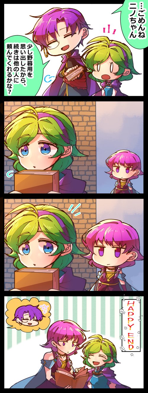 1boy, 2girls, bad_id, bad_twitter_id, blue_eyes, book, canas_(fire_emblem), cape