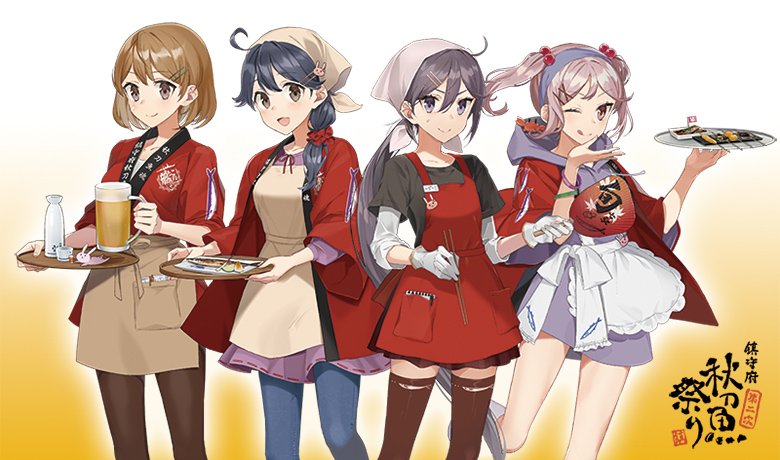 4girls, :d, ahoge, akebono_(autumn)_(kancolle), akebono_(autumn_mode)_(kancolle), akebono_(kancolle), alcohol, alternate_costume, alternate_hairstyle, apron, bandana, beer, beer_mug, black_shirt, blue_hair, brown_eyes, brown_hair, chopsticks, cooking, cup, drew_(drew213g), fish, food, gloves, gradient_background, hair_between_eyes, hair_bobbles, hair_ornament, hairclip, hand_fan, happi, japanese_clothes, kantai_collection, long_hair, medium_hair, mug, multiple_girls, oboro_(autumn)_(kancolle), oboro_(kancolle), official_art, one_eye_closed, open_mouth, pantyhose, pink_eyes, pink_hair, purple_hair, rabbit_hair_ornament, red_apron, saury, sazanami_(autumn)_(kancolle), sazanami_(kancolle), shirt, short_hair, sidelocks, smile, thighhighs, tongue, tongue_out, tray, twintails, ushio_(autumn_2018)_(kancolle), ushio_(kancolle), very_long_hair