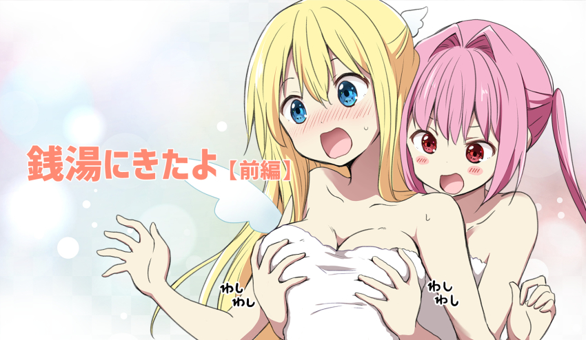 2girls, :d, amatsuka_poi, bare_shoulders, blonde_hair, blue_eyes, blush, blush_stickers