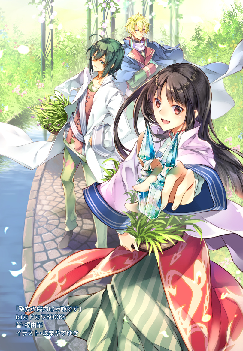 1boy, 2girls, :d, alberto_hawk, blonde_hair, blue_eyes, blue_robe, brown_eyes, brown_footwear, brown_hair, cobblestone, day, dress, flower, green_hair, green_pants, green_skirt, hand_on_own_hip, jude_(seijo_no_maryoku_wa_bannou_desu), long_hair, looking_at_viewer, multiple_boys, multiple_girls, official_art, open_mouth, outdoors, pants, plant, red_skirt, robe, sei_(seijo_no_maryoku_wa_bannou_desu), seijo_no_maryoku_wa_bannou_desu, shuri_yasuyuki, skirt, smile, striped_clothes, striped_dress, vertical-striped_clothes, vertical-striped_dress, vial, water, wide_sleeves