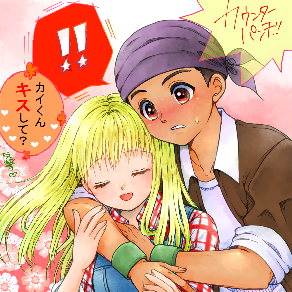 !, !!, 1boy, 1girl, bad_id, bad_pixiv_id, bandana, blonde_hair