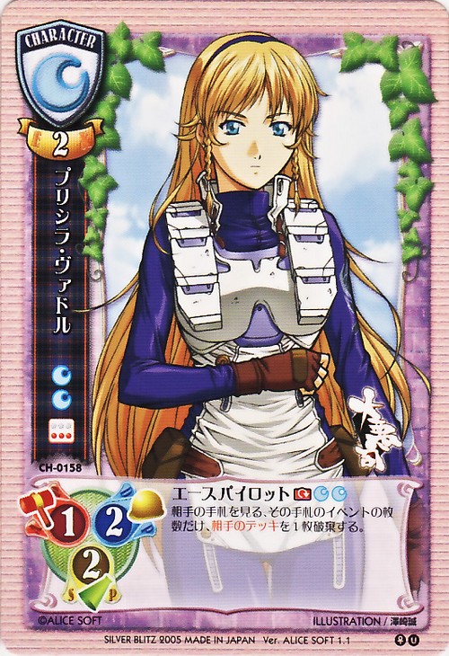 armor, blonde_hair, blue_eyes, dai_(series), daiakuji, hairband, long_hair, priscilla_wadul