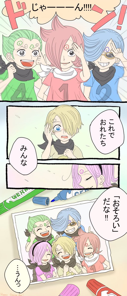 1girl, 3boys, age_difference, highres, multiple_boys, one_piece, sanji_(one_piece), smile