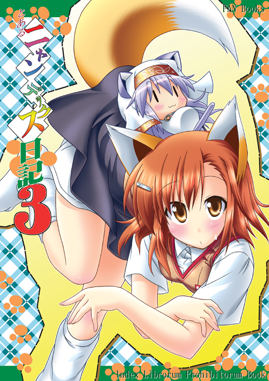 00s, :3, akari_ryuryuwa, animal_ears, blush, brown_eyes, brown_hair, chibi, hair_ornament, hairclip, index_(toaru_majutsu_no_index), misaka_mikoto, nyandex, socks, tail, toaru_majutsu_no_index, |_|