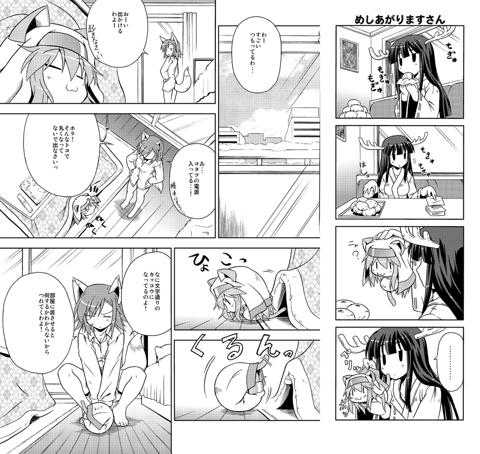 00s, 4koma, akari_ryuryuwa, animal_ears, comic, greyscale, himegami_aisa, index_(toaru_majutsu_no_index)