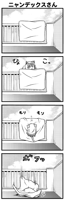 00s, 4koma, :3, akari_ryuryuwa, animal_ears, chibi, comic, greyscale