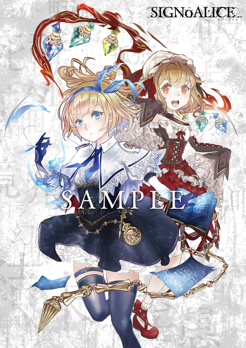 2girls, :d, alice_(sinoalice), alice_(sinoalice)_(cosplay), alice_margatroid, alternate_costume, blonde_hair, blue_eyes, book, capelet, corset, cosplay, crystal, fang, flandre_scarlet, frills, hairband, hat, highres, ji_no_(style), kannon-mitsuki, long_sleeves, looking_at_viewer, mob_cap, multiple_girls, open_mouth, pages, parody, red_eyes, red_riding_hood_(sinoalice), red_riding_hood_(sinoalice)_(cosplay), ribbon, sample_watermark, side_ponytail, sinoalice, sleeves_past_wrists, smile, socks, style_parody, thighhighs, touhou, typo, watermark, wings