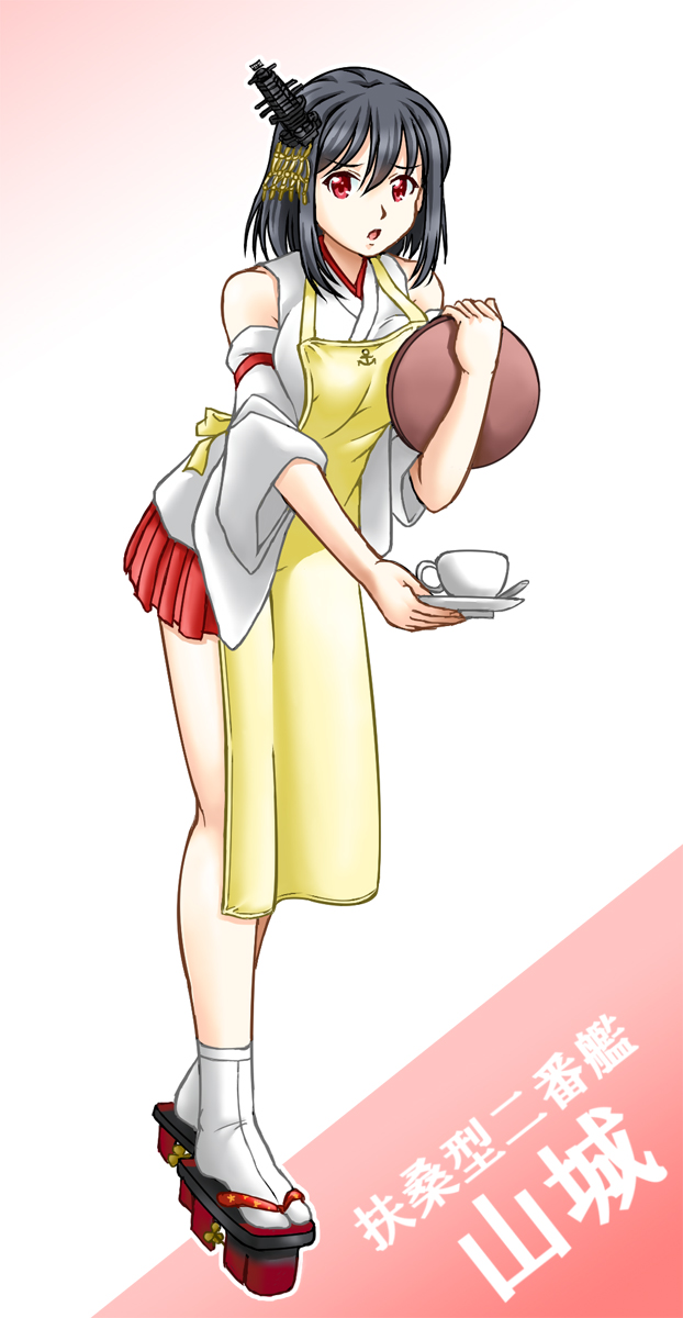 1girl, apron, black_hair, character_name, commentary_request, cup, detached_sleeves, female_focus