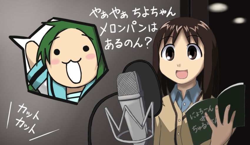 00s, 2girls, :3, azumanga_daiou, blush_stickers, book, cardigan, churuya