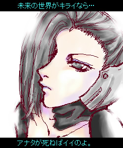 1girl, black_eyes, black_hair, female_focus, galerians, galerians:_ash, hair_over_eyes, lowres