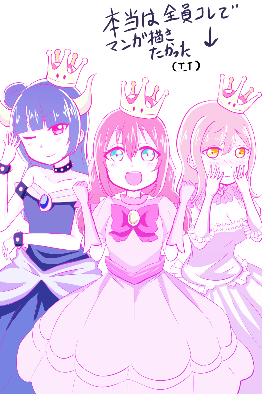 3girls, absurdres, bad_id, bad_pixiv_id, blue_eyes, blush, bow, bowsette, bowsette_(cosplay), bracelet, braid, choker, closed_mouth, collar, cosplay, crown, dress, elbow_gloves, gikota, gloves, hair_bun, highres, horns, jewelry, kunikida_hanamaru, kurosawa_ruby, long_hair, love_live!, love_live!_sunshine!!, luigi's_mansion, mario_(series), multiple_girls, new_super_mario_bros._u_deluxe, nintendo, one_eye_closed, peachette, peachette_(cosplay), princess_king_boo, princess_king_boo_(cosplay), side_bun, simple_background, single_side_bun, smile, spiked_bracelet, spiked_collar, spikes, strapless, strapless_dress, super_crown, tsushima_yoshiko, twin_braids, white_background, yellow_eyes