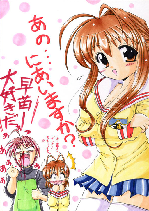 00s, 1boy, 2girls, blood, breasts, brown_eyes, brown_hair, clannad