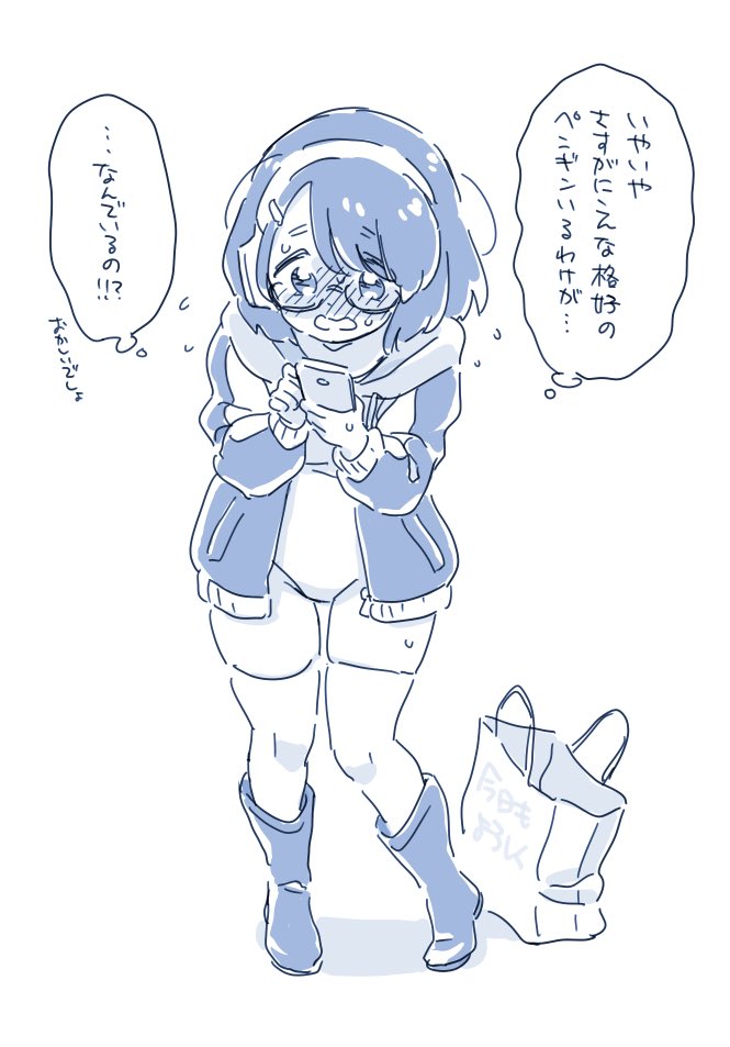 10s, 1girl, bag, blush, boots, cellphone, commentary_request, cosplay, embarrassed, emperor_penguin_(kemono_friends), emperor_penguin_(kemono_friends)_(cosplay), female_focus, flying_sweatdrops, hair_ornament, hairclip, headphones, hood, hoodie, kemono_friends, leotard, long_sleeves, mitsumoto_jouji, nose_blush, one_erika, original, phone, shopping_bag, short_hair, smartphone, solo, sweatdrop, thighhighs, translation_request