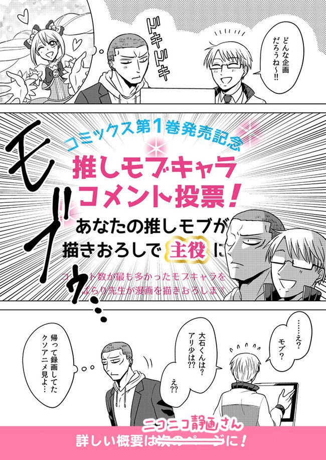 2boys, bad_id, bad_twitter_id, blush, comic, dress, greyscale, heart