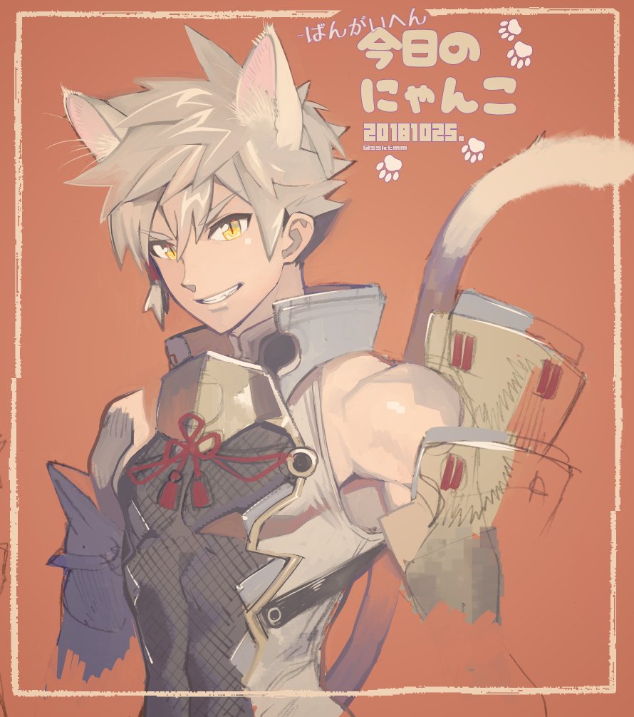 1boy, addam_origo, animal_ears, armor, cat_ears, halloween, looking_at_viewer, male_focus
