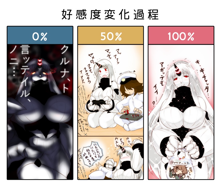 1boy, 1girl, abyssal_ship, admiral_(kancolle), arcade_stick, blush, breasts, brown_hair, claws, commentary_request, controller, dandara_(karakure), detached_sleeves, dress, game_controller, go_back!, hat, highres, horns, joystick, kantai_collection, large_breasts, long_hair, maya_(kancolle), monster_girl, pale_skin, playing_games, playing_video_games, red_eyes, ribbed_dress, seaport_princess, short_dress, silver_hair, single_horn, translation_request, very_long_hair