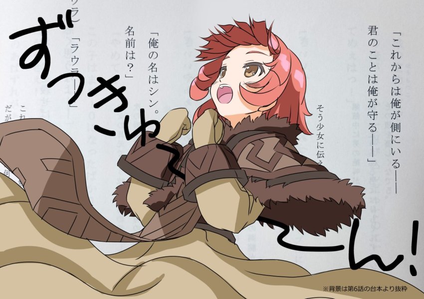 1girl, aged_down, bad_id, bad_twitter_id, blush, brown_capelet, capelet, dress, female_focus, flat_color, gloves, lora_(xenoblade), nintendo, open_mouth, s_k_nyanpako, short_hair, simple_background, smile, solo, teeth, text_background, upper_teeth_only, xenoblade_chronicles_(series), xenoblade_chronicles_2, xenoblade_chronicles_2:_torna_-_the_golden_country, yellow_eyes