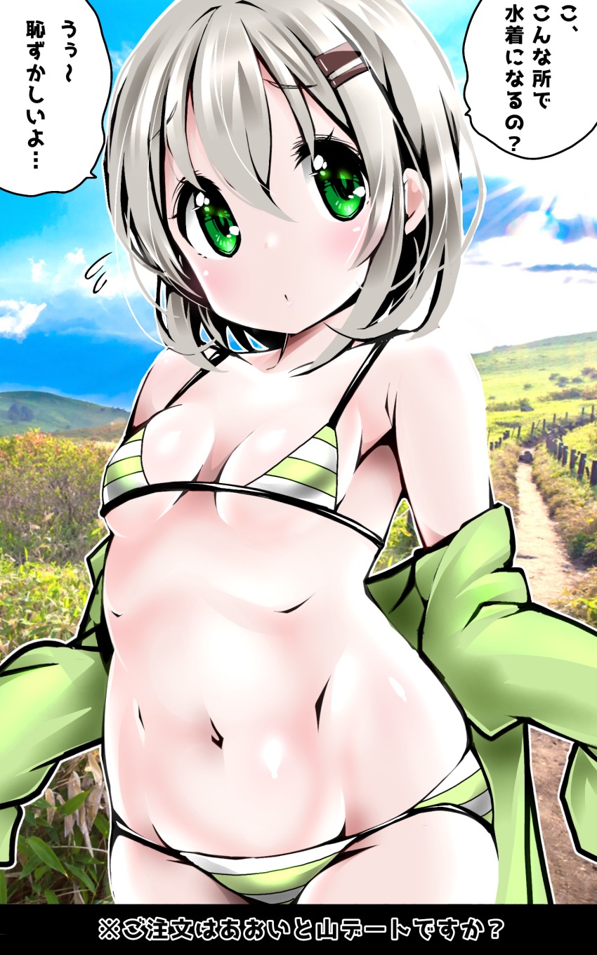 10s, 1girl, absurdres, bare_shoulders, bikini, blush, breasts, brown_hair, eyelashes, green_bikini, green_eyes, green_sweater, hair_between_eyes, highres, looking_at_viewer, micro_bikini, navel, short_hair, small_breasts, striped_bikini, striped_clothes, sweater, swimsuit, tagme, translation_request, upper_body, yama_no_susume, yukimura_aoi, zebrablack