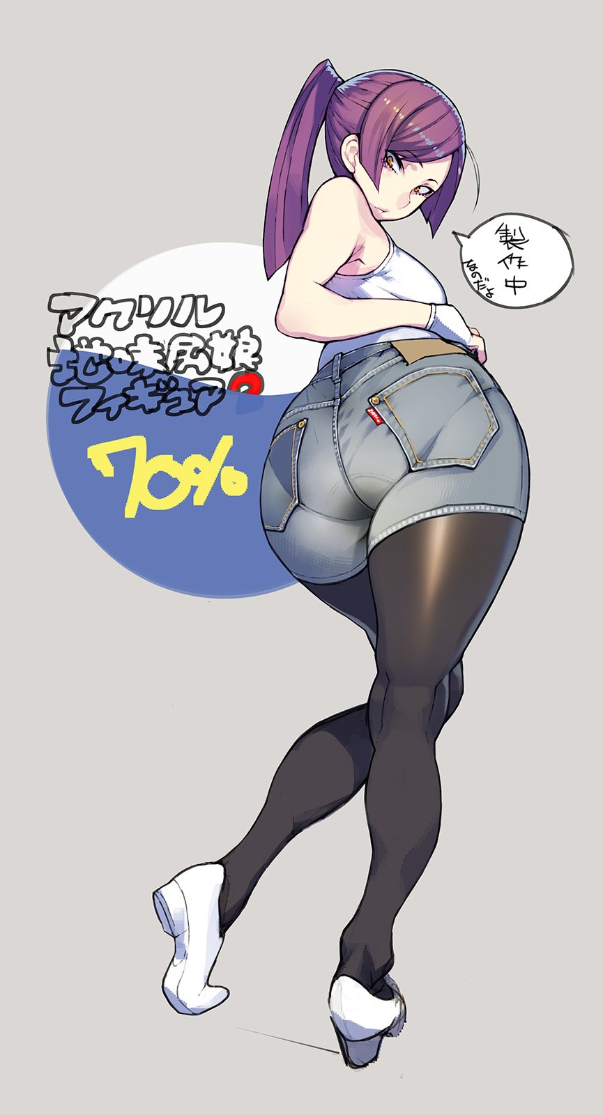 1girl, ass, bare_shoulders, black_pantyhose, breasts, brown_eyes, curvy, denim, denim_shorts, female_focus, full_body, grey_background, high_heels, highres, hip_focus, huge_ass, kneepits, legs, looking_at_viewer, looking_back, medium_breasts, namaniku_atk, original, pantyhose, pantyhose_under_shorts, pantylines, ponytail, purple_hair, shorts, simple_background, sleeveless, solo, sorimachi-doufu, speech_bubble, standing, thick_thighs, thighs, wide_hips