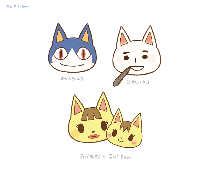 1boy, 3girls, animal_crossing, animal_ears, artist_name, ayu_(mog), black_eyes, blanca_(animal_crossing)