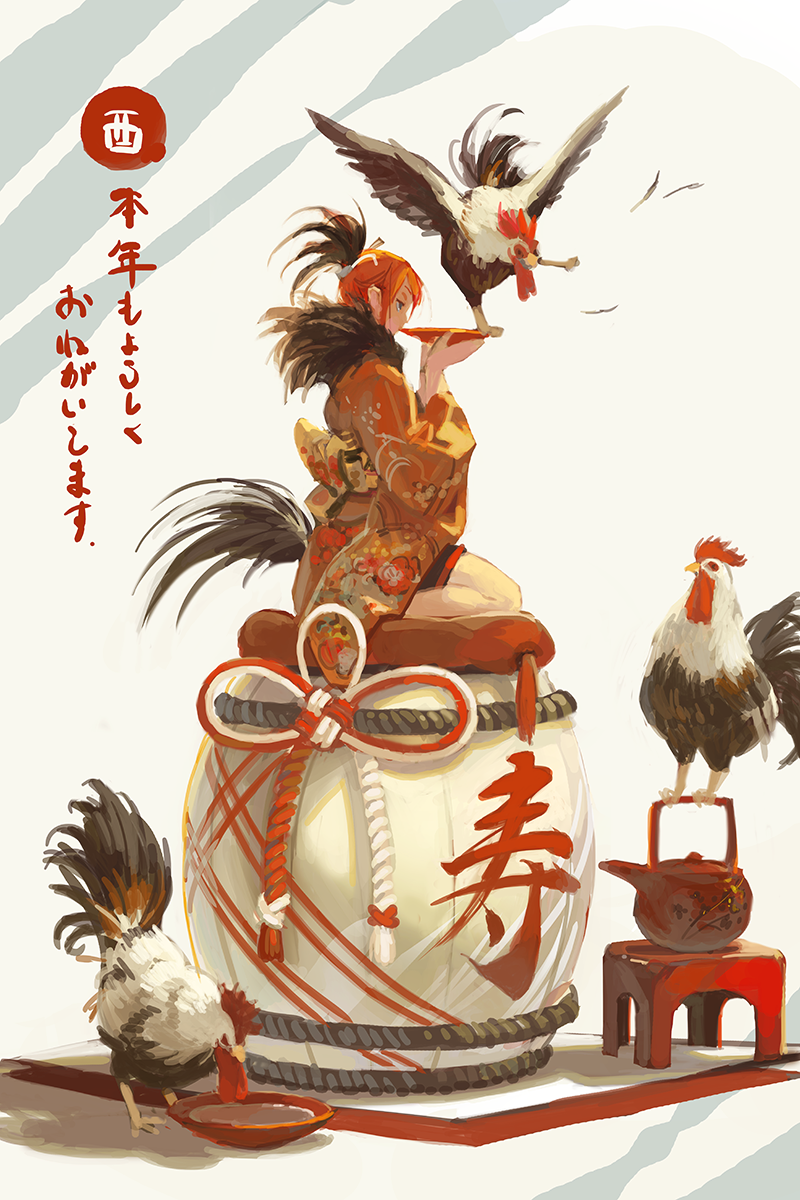 1girl, arms_up, bird, bird_tail, brown_kimono, burari, calligraphy, chicken