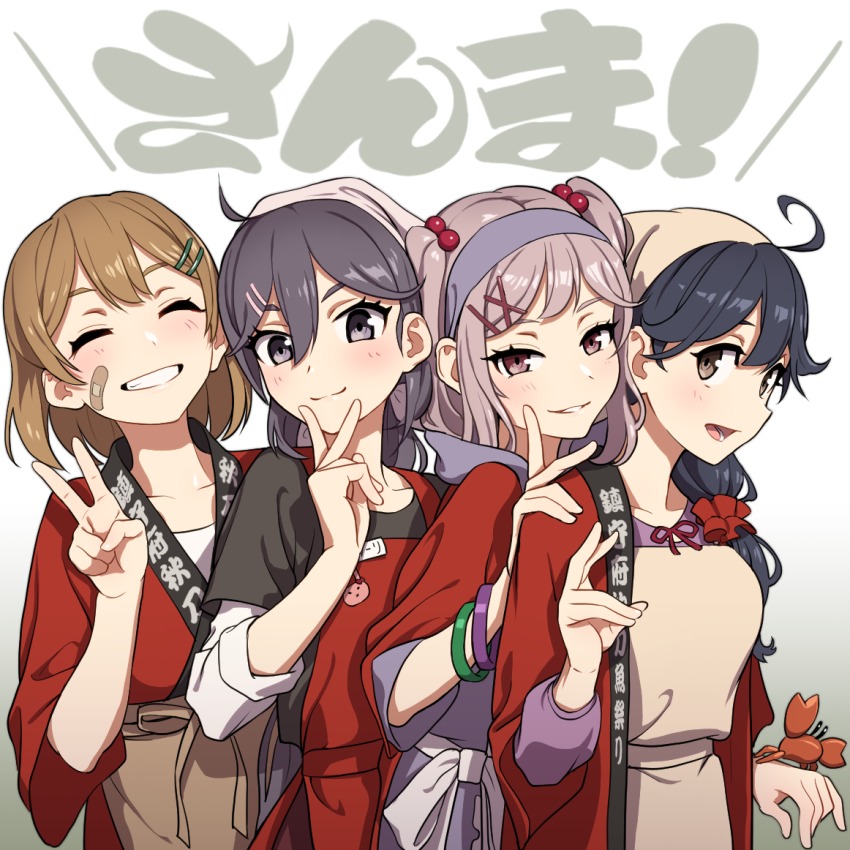 4girls, akebono_(autumn)_(kancolle), akebono_(autumn_mode)_(kancolle), akebono_(kancolle), alternate_costume, alternate_hairstyle, apron, badge